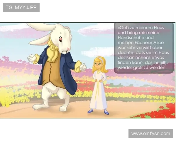 娜娜莉的奇幻梦游：在爱丽丝的仙境里，寻找属于你的闪光点