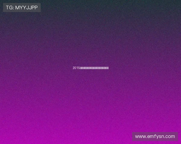 2015辽视羊年春晚：温情与惊喜交织的视听盛宴