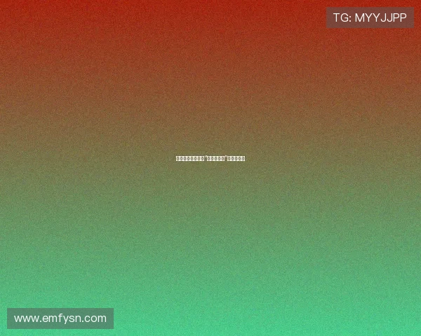 暗夜的魅影：探寻“黑天使电影”的迷人世界