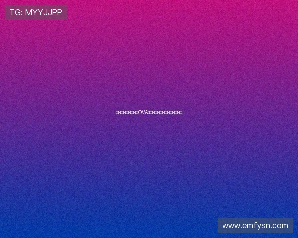 网球王子的那些年：OVA的世界，永不落幕的青春热血！